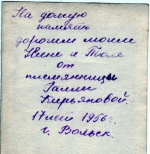 ������������� ����: 2oborot.jpg