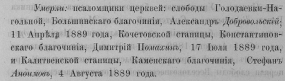  : DEV_1889_18_822_Pomahin.jpg