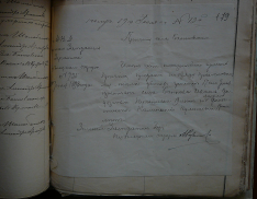  : P2670793.JPG