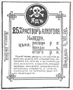  : vodka.jpg