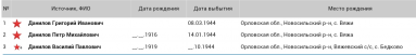  : Screenshot_2015-01-31-19-21-51-1.png