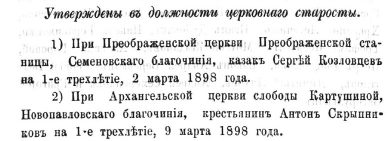  : DEV_1898_8_186.jpg