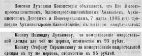 : DEV_1906_20_388.jpg