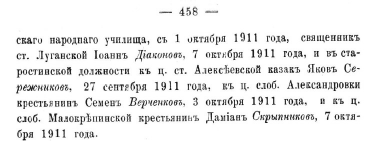  : DEV_1911_29_458.jpg