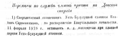  : DEV_1878_07_193.jpg