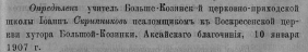  : DEV_1907_2_21.jpg