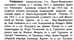  : DEV_1913_17_366.jpg