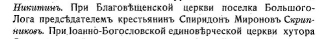  : DEV_1914_18_355.jpg