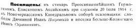  : DEV_1914_22_497.jpg