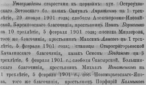  : DEV_1901_7_155.jpg