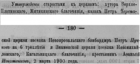  : DEV_1900_9_180.jpg