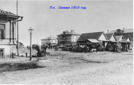 ������������� ����: ������ ���� 1910.jpg