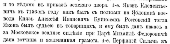  : JakovB.jpg