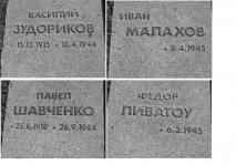 ������������� ����: L-2.jpg