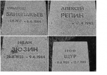 ������������� ����: L-4.jpg