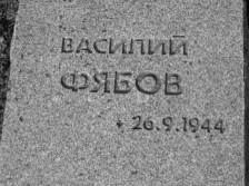 ������������� ����: SS-1.jpg