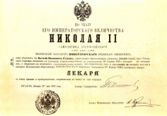  :    .. 1903 -1 ..jpg