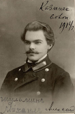  :  -Mikhail_Shulmin.jpg