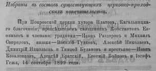  : Gudkov.jpg