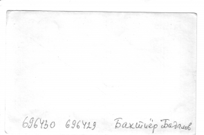  : Scan10027.JPG