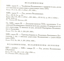  : numérisation0002.jpg