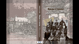  : Oblozhka.png