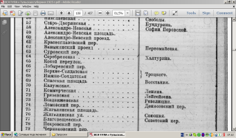  : 2015-03-01 17-12-45  .png