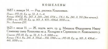  : numérisation0001.jpg