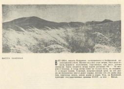 ������������� ����: 1969 001-1-1.jpg