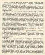 ������������� ����: 1969 001-1.jpg