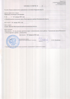  : Scan-150305-0001.jpg