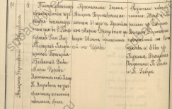 Прикрепленный файл: 0023.jpg