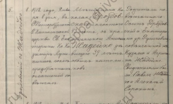 Прикрепленный файл: 0004.jpg