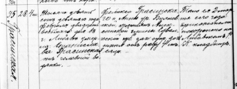  : LVVA-007085-0006-000153-0064-M1.jpg