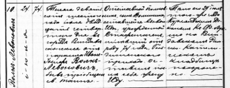  : LVVA-007085-0006-000151-0037-M1.jpg