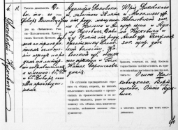  : LVVA-007085-0006-000150-0053-M1.jpg