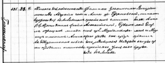  : LVVA-007085-0006-000147-0212-M1.jpg