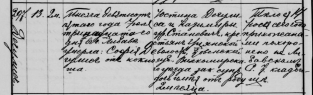 : LVVA-007085-0005-000011-0093-M1.jpg