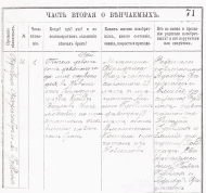  : -1909.jpg