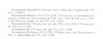  : numérisation0004.jpg
