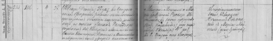  : Grodno 1891 Eysymontt Jan ur.jpg