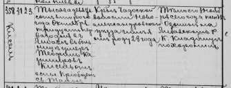  : LVVA-007085-0005-000006-0092-M1.jpg