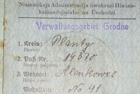 ������������� ����: ���� ������� 1916 009.jpg