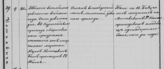  : LVVA-007085-0004-000015-0074-M1.jpg