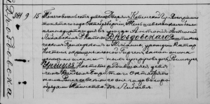  : LVVA-007085-0004-000002-0123-M1.jpg