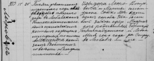  : LVVA-007085-0005-000007-0162-M1.jpg