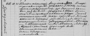  : LVVA-007085-0005-000007-0190-M1.jpg