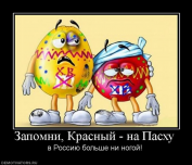 ������������� ����: 1270889547_demotivators_50.jpg