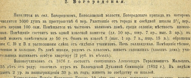 ������������� ����: �������.jpg