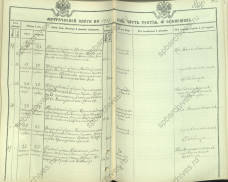  : Pages from 1915-19-127-3176   .jpg